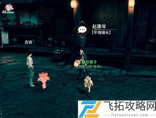 天谕手游通世之门怎么做