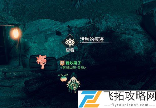 天谕手游通世之门怎么做