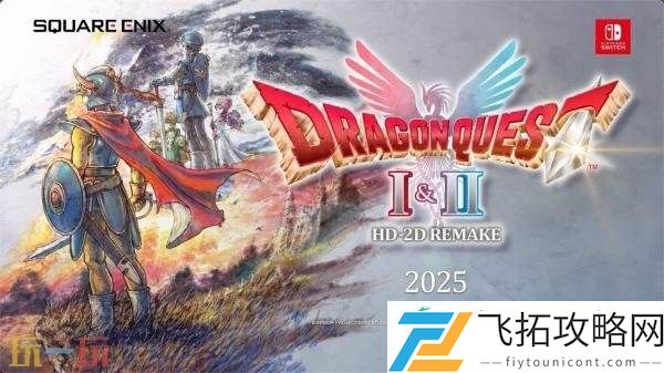 &-II-HD-2D-Remake新预告Edrick’s-Legacy发布