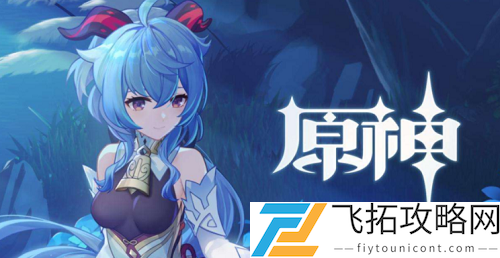原神须弥博学者隐藏成就触发攻略