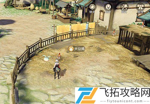 天谕手游成年鸡在哪里找到
