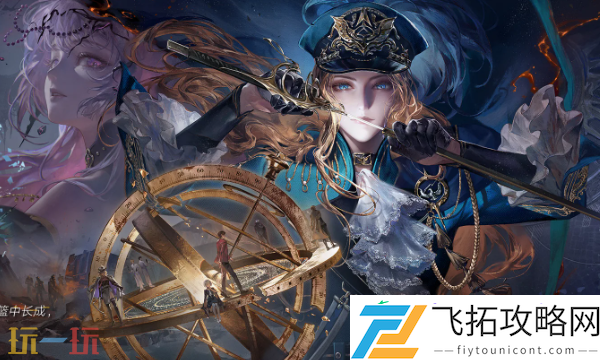 三周年限定狂介绍