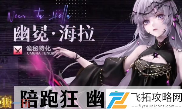 三周年限定狂介绍
