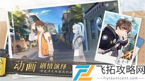拾光梦行永夜灯塔打法攻略