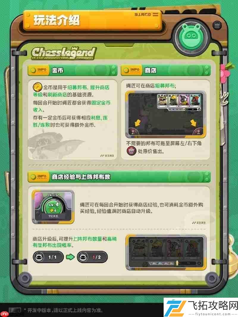 邦布对战玩法详细介绍