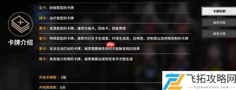 画面参数调节详细指南