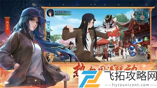 新笑傲江湖礼包码使用方法分享