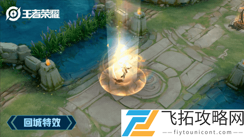 王者荣耀镜FMVP炽阳神光皮肤是永久的吗