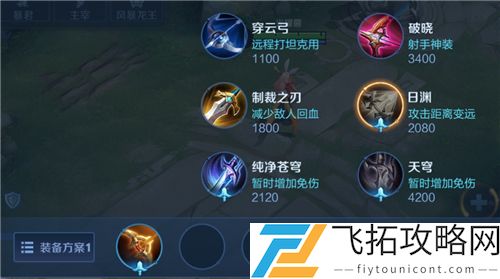 王者荣耀日渊为什么买不了