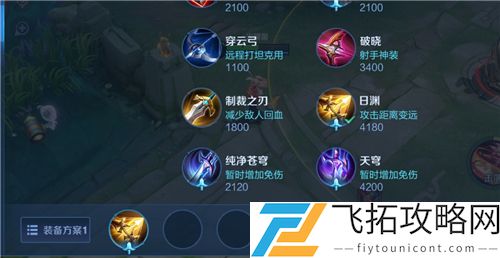 王者荣耀日渊为什么买不了