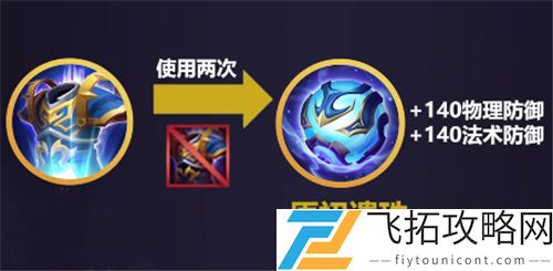 王者荣耀原初遗珠怎么购买合成