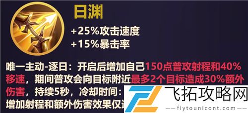 王者荣耀原初遗珠怎么购买合成