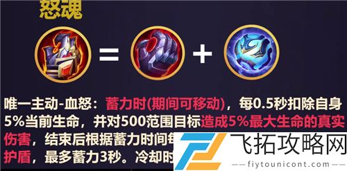 王者荣耀原初遗珠怎么购买合成