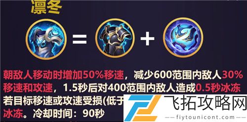 王者荣耀原初遗珠怎么购买合成