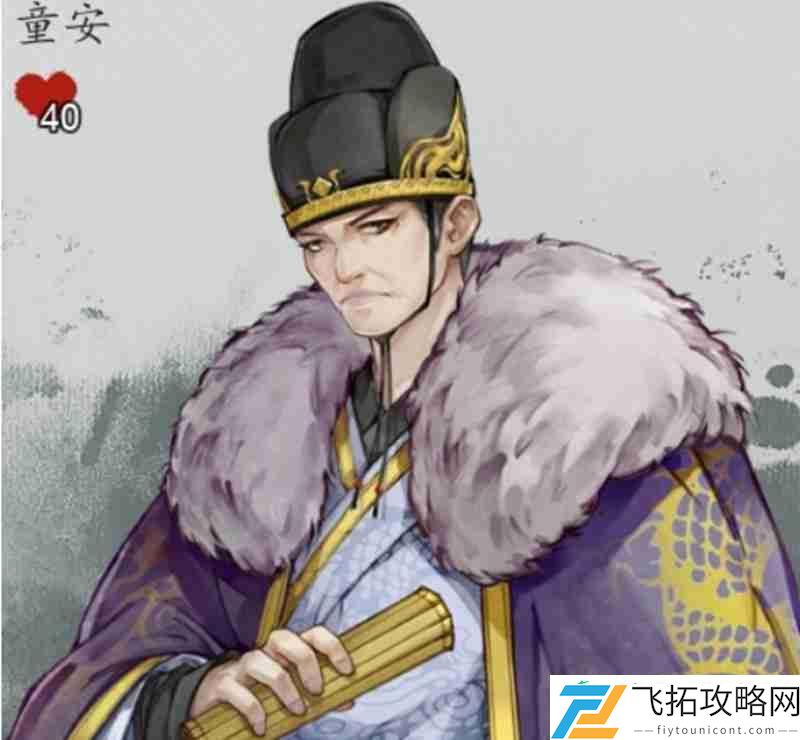 童安好感度提升详细方法