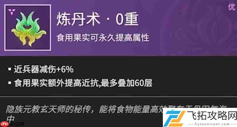 刘炼最佳魂玉搭配推荐