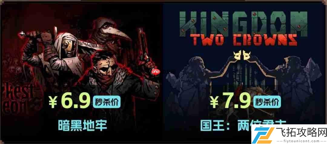 仅6.9元！13万评价91%好评Steam肉鸽神作秒杀中