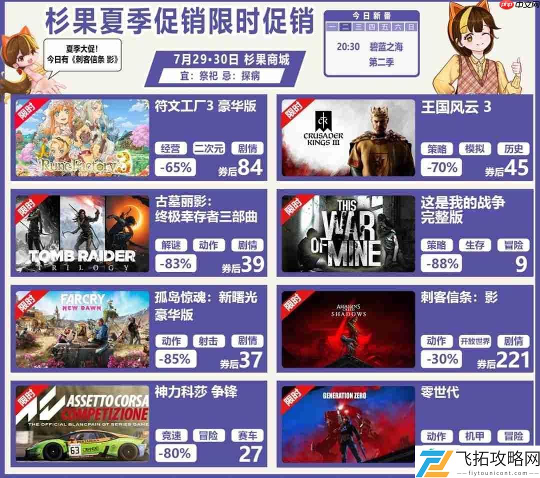 仅6.9元！13万评价91%好评Steam肉鸽神作秒杀中