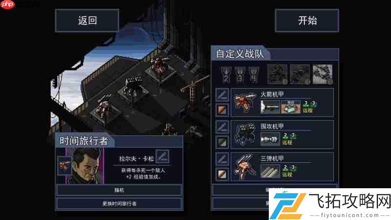 仅6.9元！13万评价91%好评Steam肉鸽神作秒杀中