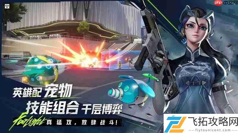 远光84手游经验获取攻略