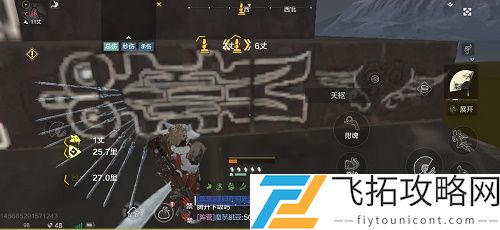 妄想山海扇子技能加点图