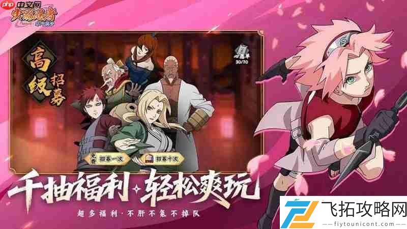 平民开荒阵容详细推荐