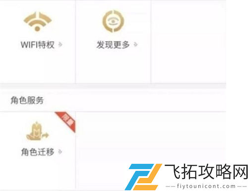 王者荣耀安卓怎么转移苹果步骤多少钱