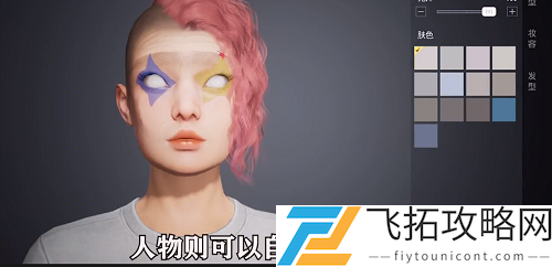 和平精英1月26日更新什么内容