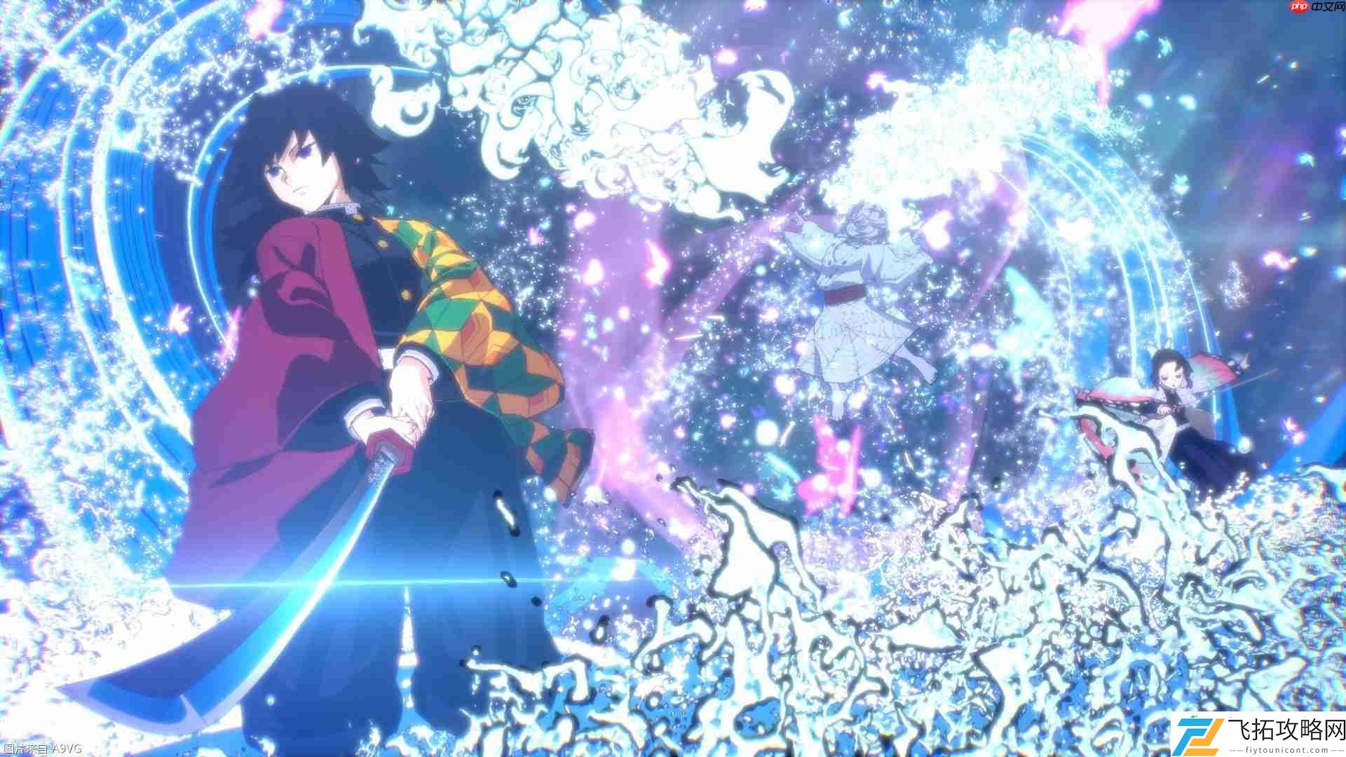 火之神血风谭2今日发售