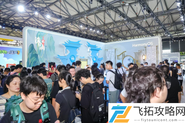 ChinaJoy首日直击