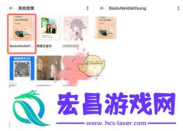 百度网盘青春版下载的文件在哪里找