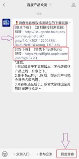 百度网盘青春版下载的文件在哪里找