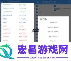np管理器包名修改方法