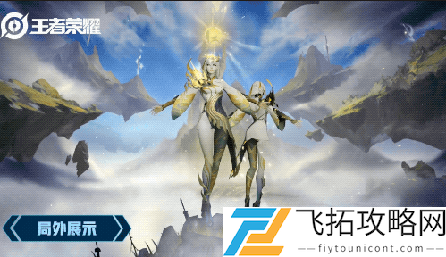 王者荣耀镜FMVP皮肤炽阳神光台词语音是什么