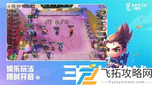 云顶之弈s8卑尔维斯技能一览