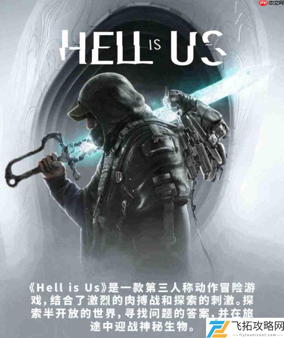 探索神秘地下城