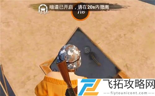 和平精英黄金岛旧钥匙在哪刷新