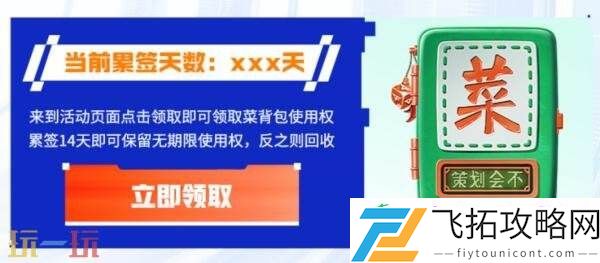 CF穿越火线嘉年华掌火福利再度加码！火力值精品奖励上新