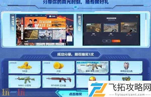 CF穿越火线17周年火线盛典盛大开启！嘉年华活动重磅来袭！
