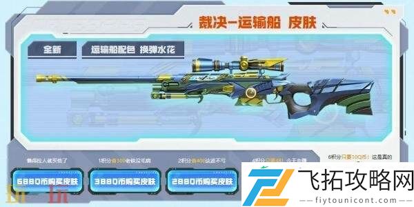 CF穿越火线17周年火线盛典盛大开启！嘉年华活动重磅来袭！