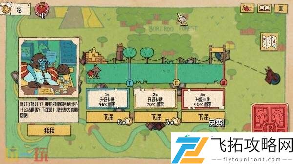 肉鸽卡牌游戏国王的新牌现已正式发售