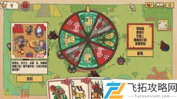 肉鸽卡牌游戏国王的新牌现已正式发售