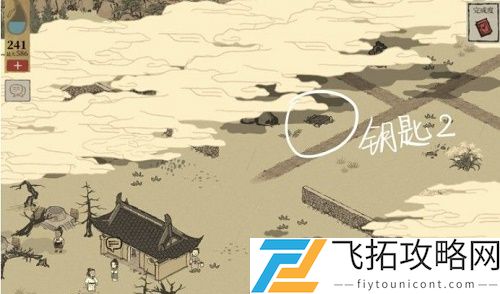 江南百景图虎丘宝箱钥匙位置在哪