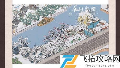 江南百景图东城楼在哪里找
