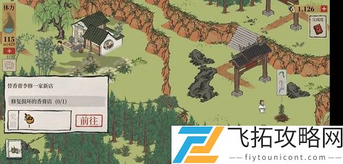 江南百景图红碧桃花获得方法