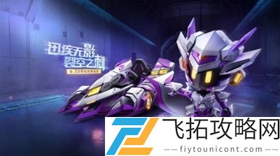 跑跑卡丁车手游游侠和影刺哪个好