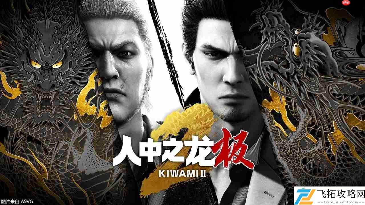 极2将于NS2登场
