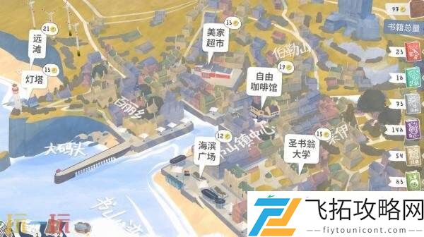 剧情模拟经营游戏小小书店现已正式发售