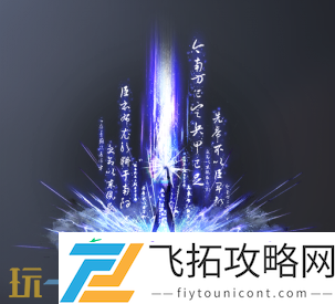 赵云的回响用途介绍