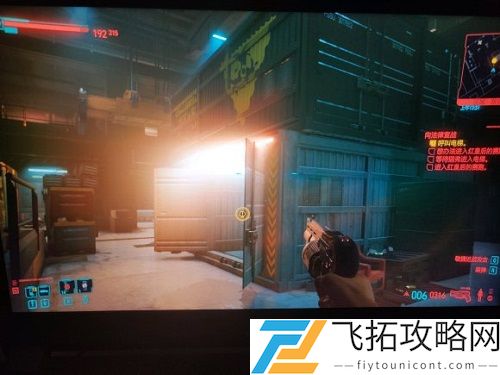 赛博朋克2077向法律宣战怎么过？